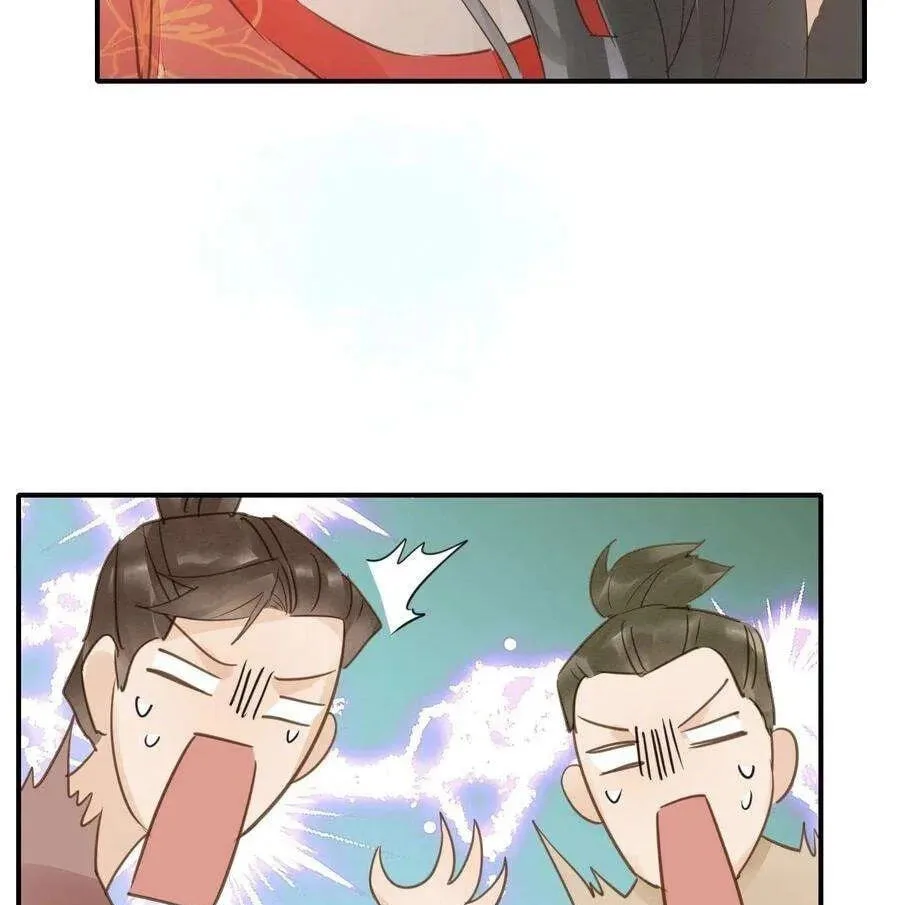 Qiu Long Chapter 49 page 34