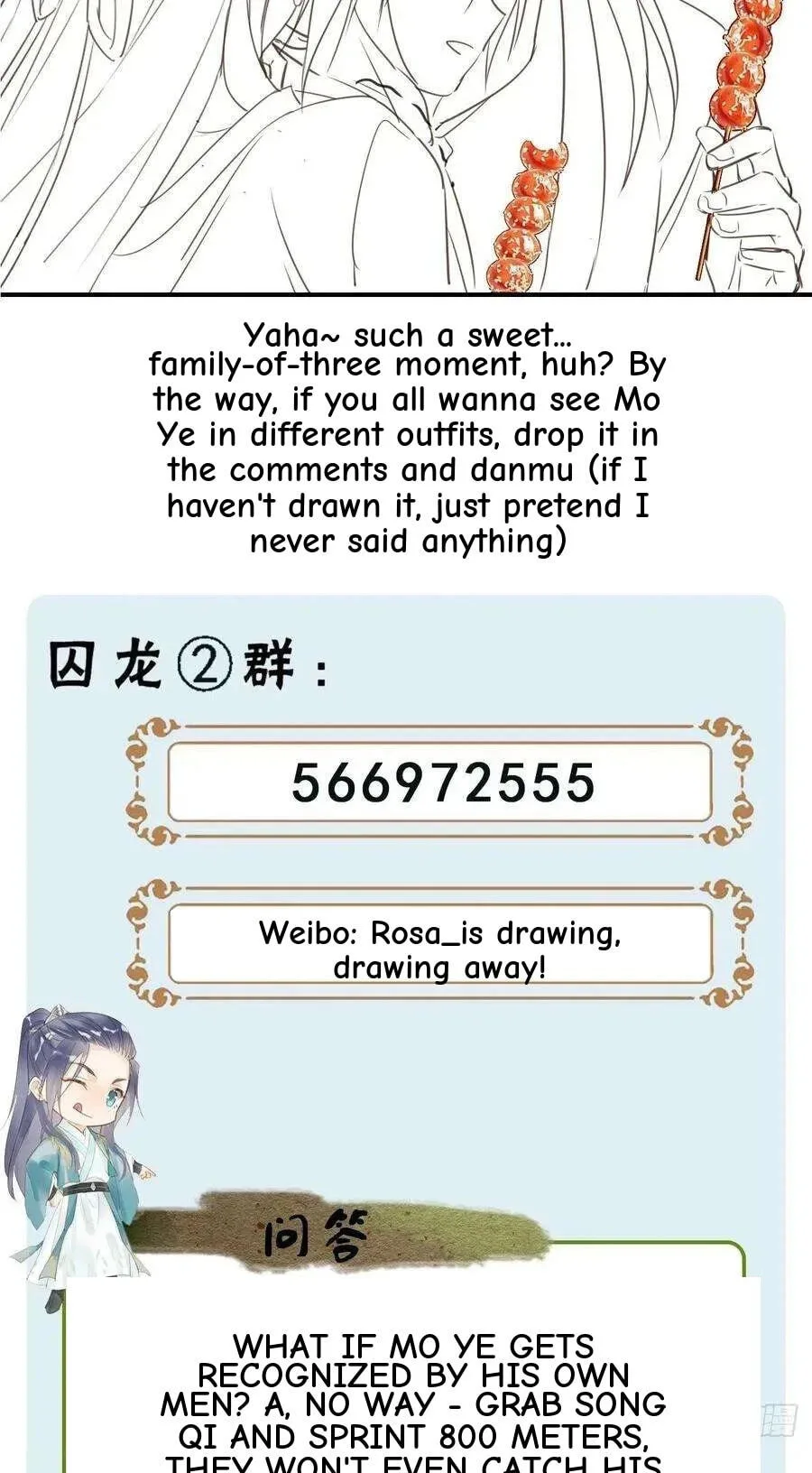 Qiu Long Chapter 49 page 44