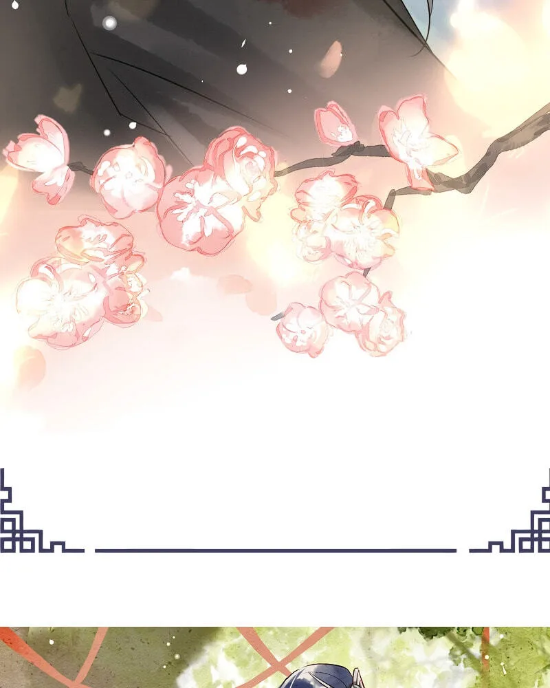Qiu Long Chapter 5 page 6