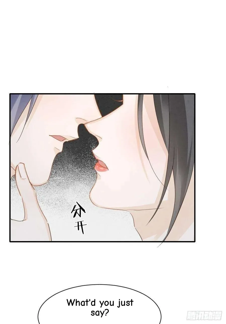 Qiu Long Chapter 50 page 7
