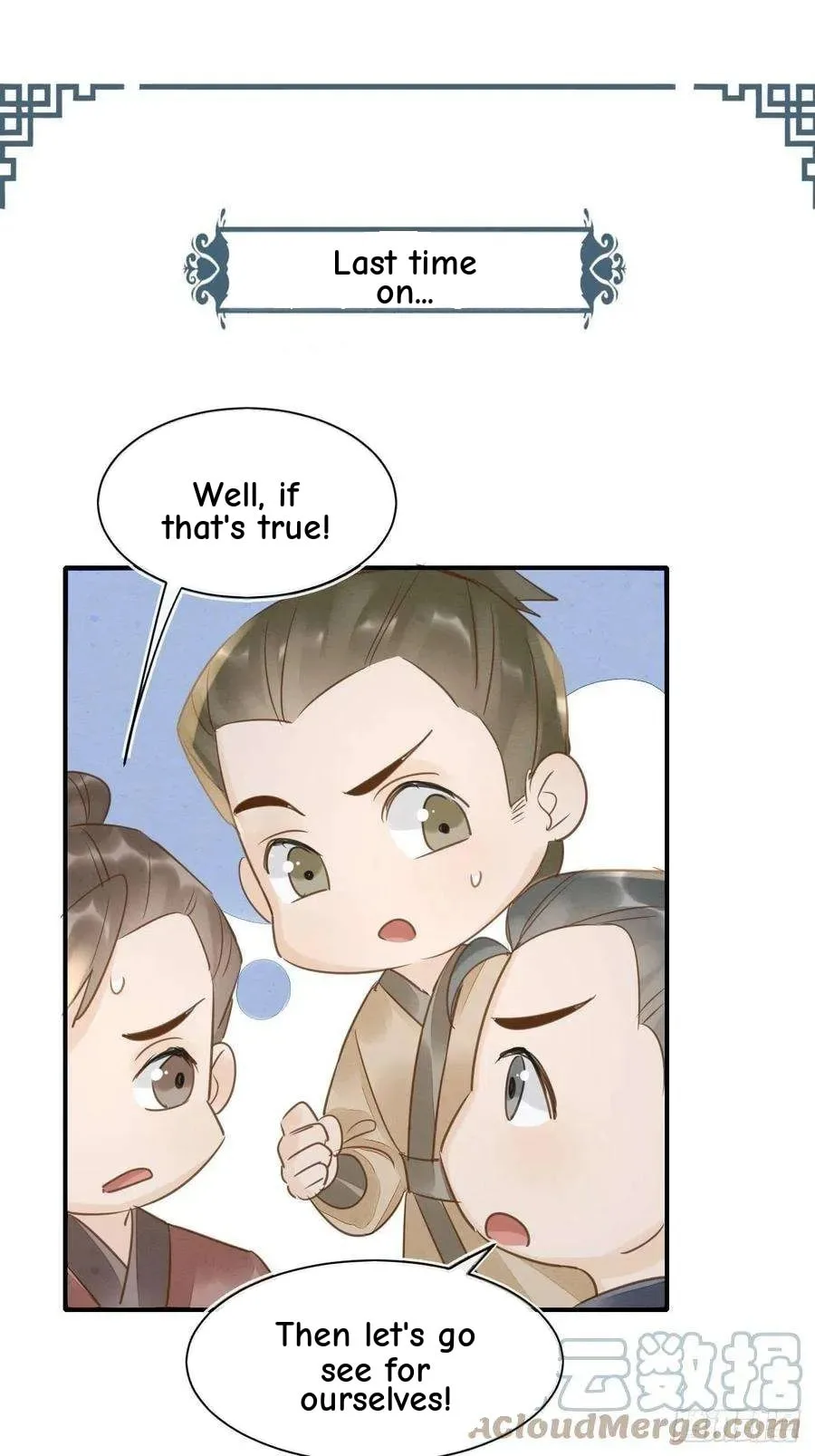 Qiu Long Chapter 50 page 2