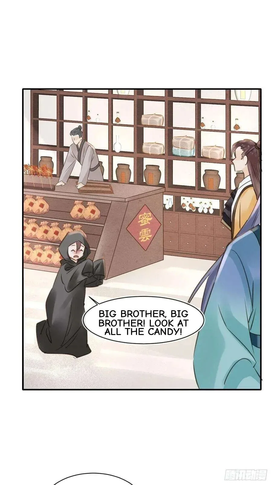 Qiu Long Chapter 50 page 34
