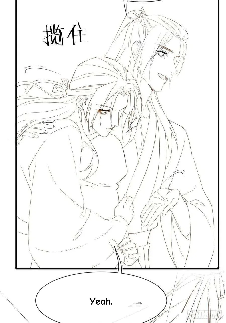 Qiu Long Chapter 50 page 42