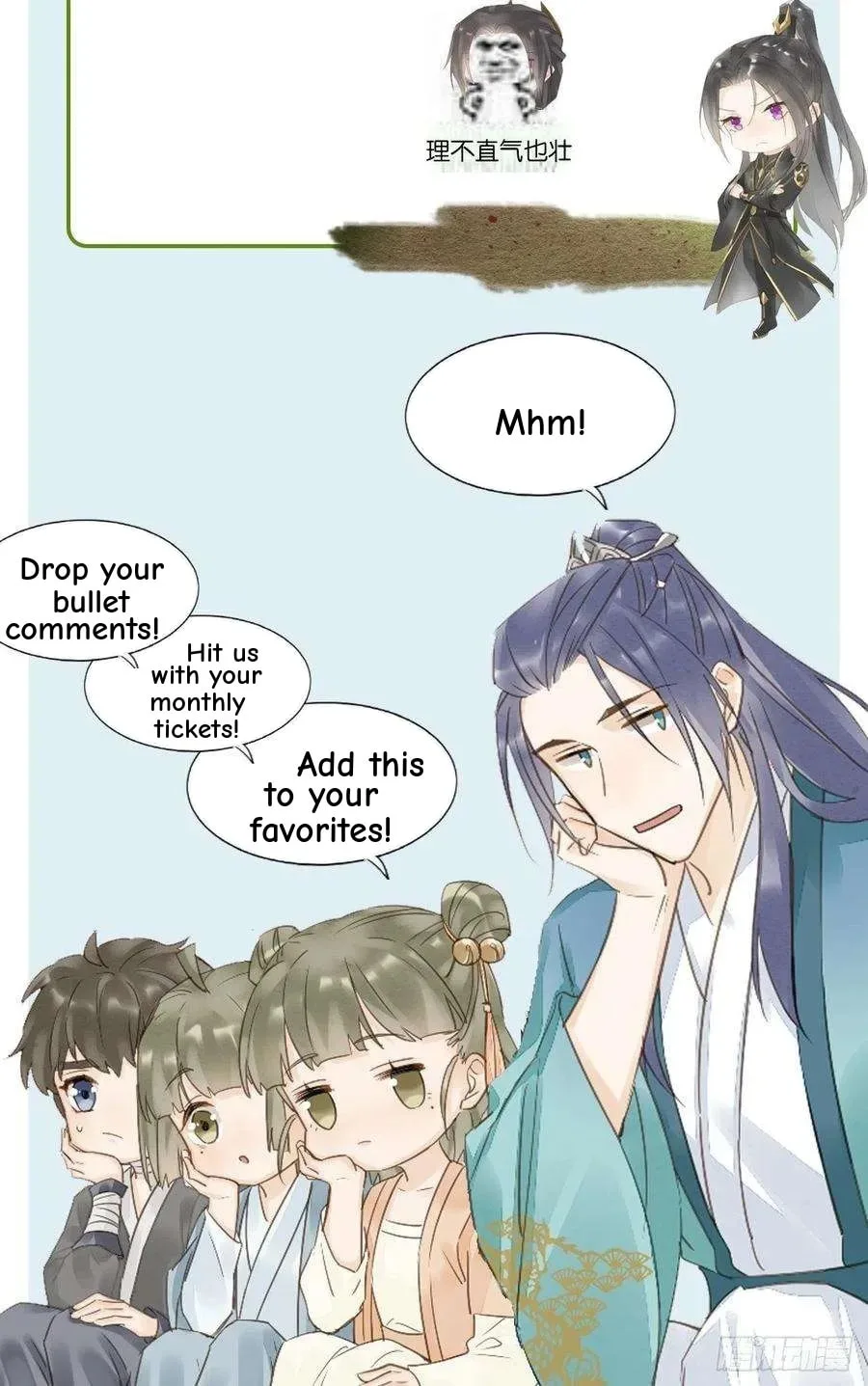 Qiu Long Chapter 50 page 45