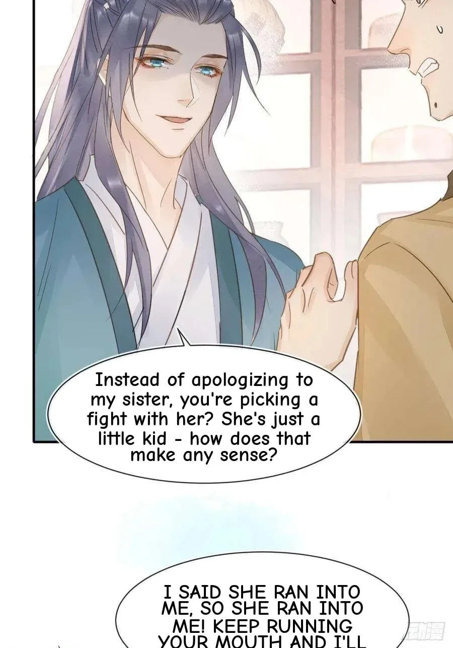 Qiu Long Chapter 51 page 8