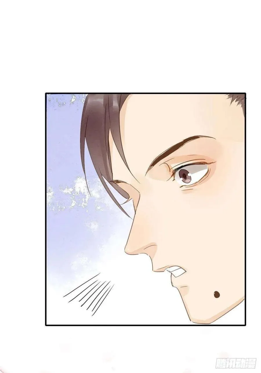 Qiu Long Chapter 51 page 10