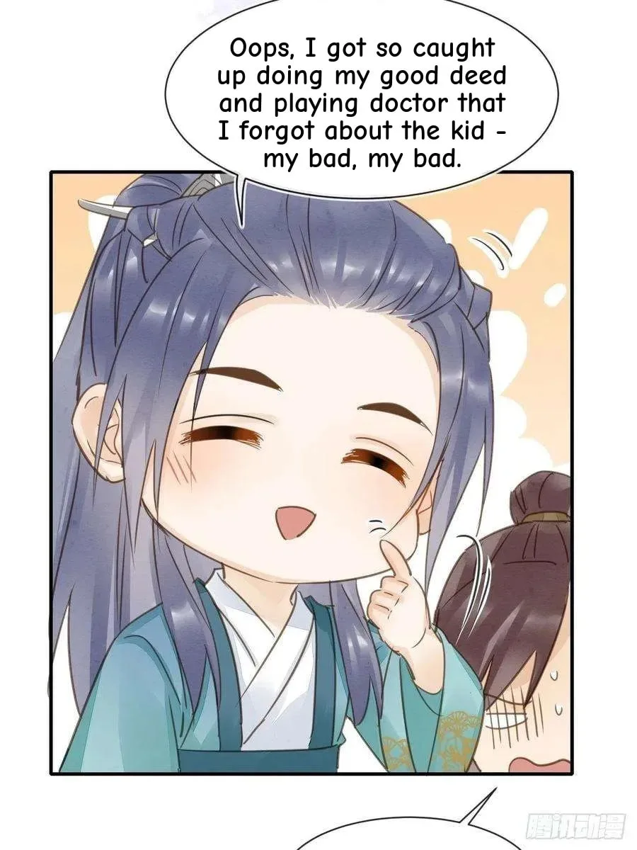 Qiu Long Chapter 51 page 23