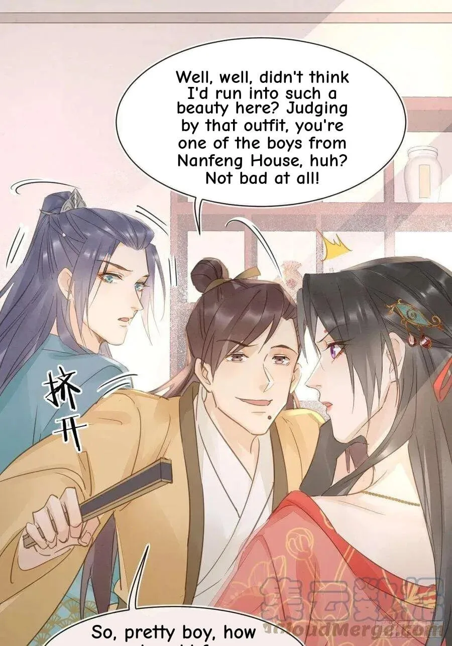 Qiu Long Chapter 51 page 11