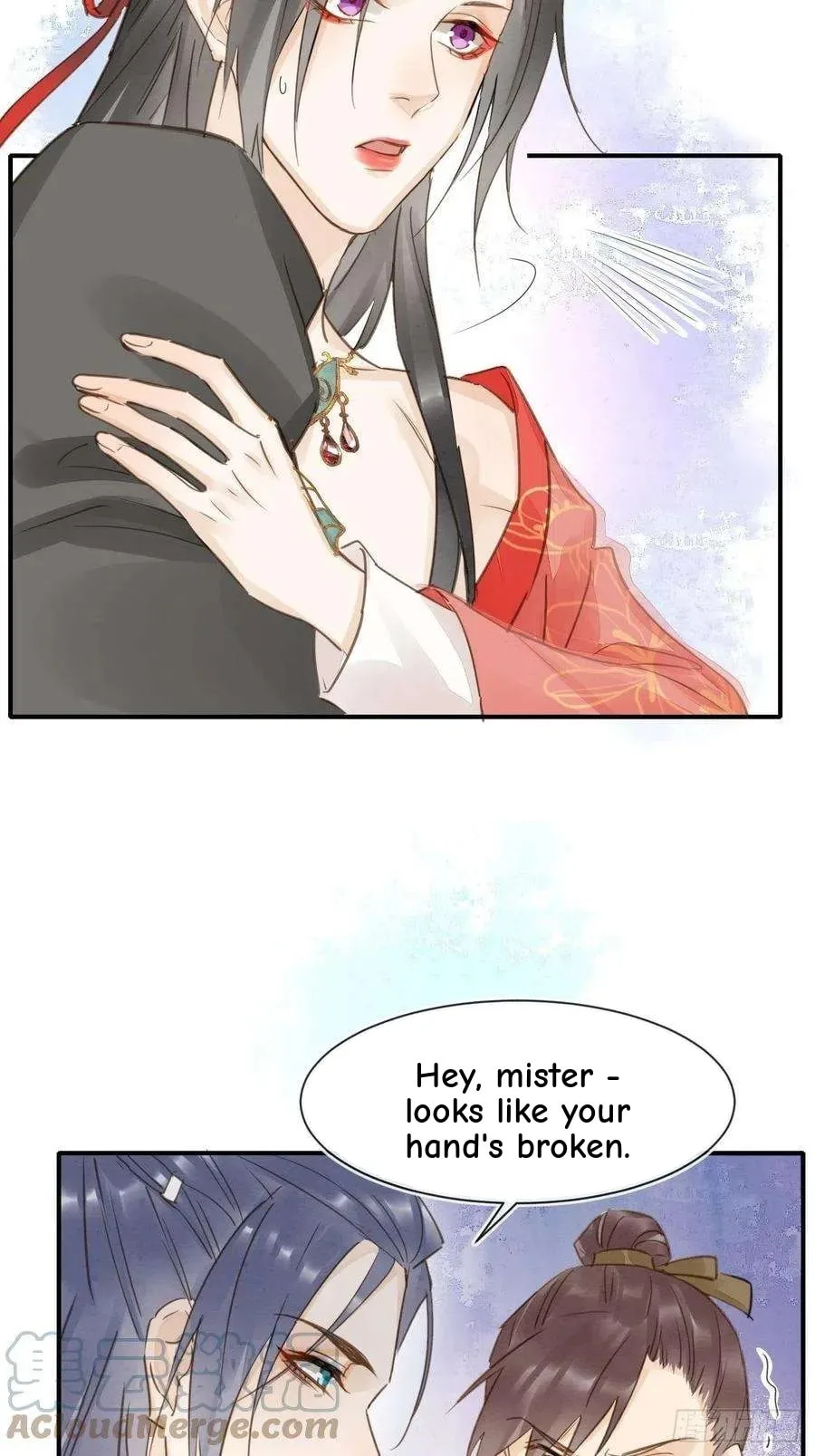 Qiu Long Chapter 51 page 16