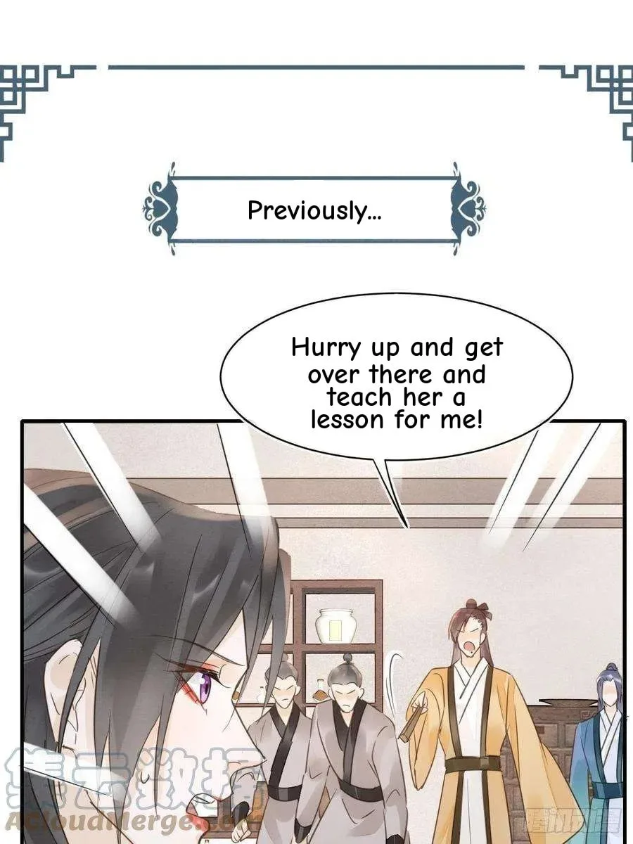 Qiu Long Chapter 51 page 1
