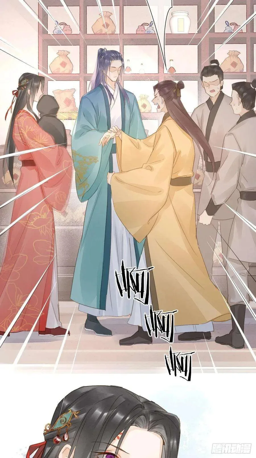 Qiu Long Chapter 51 page 15