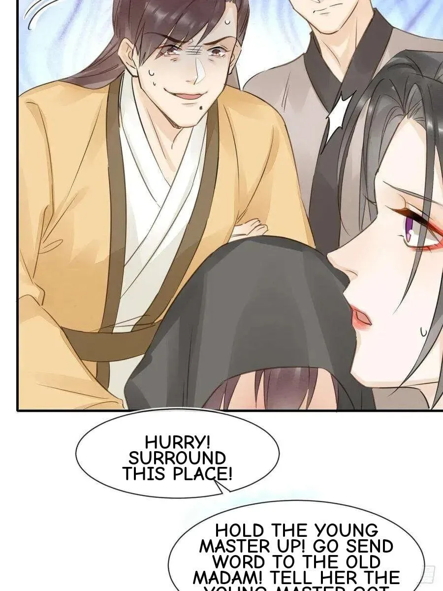 Qiu Long Chapter 51 page 27