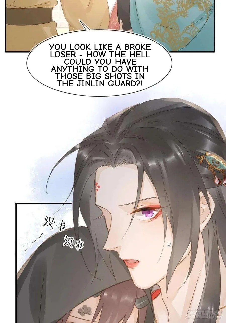Qiu Long Chapter 51 page 33