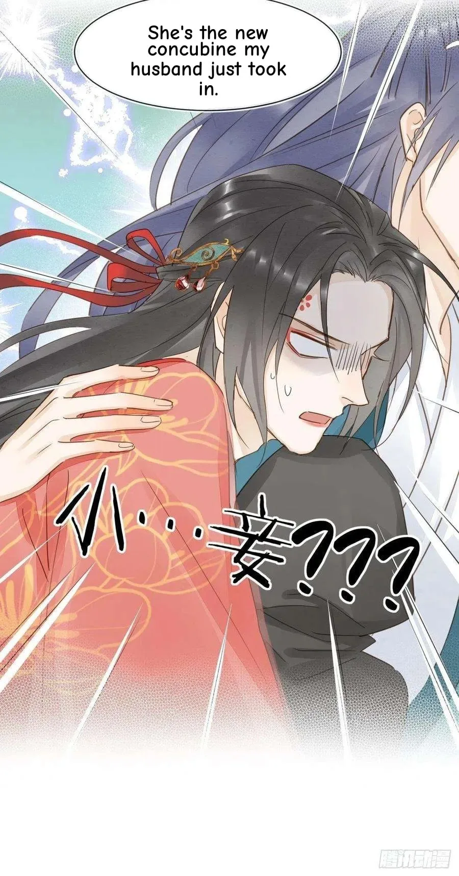 Qiu Long Chapter 51 page 39
