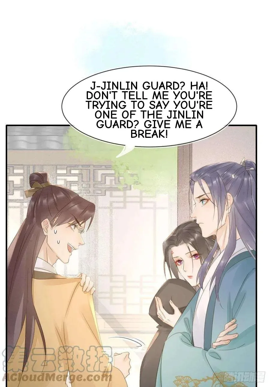 Qiu Long Chapter 51 page 32