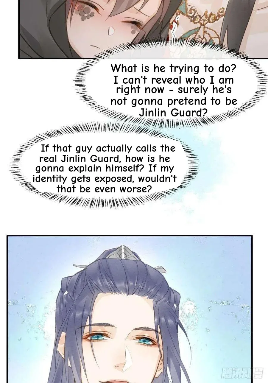 Qiu Long Chapter 51 page 34