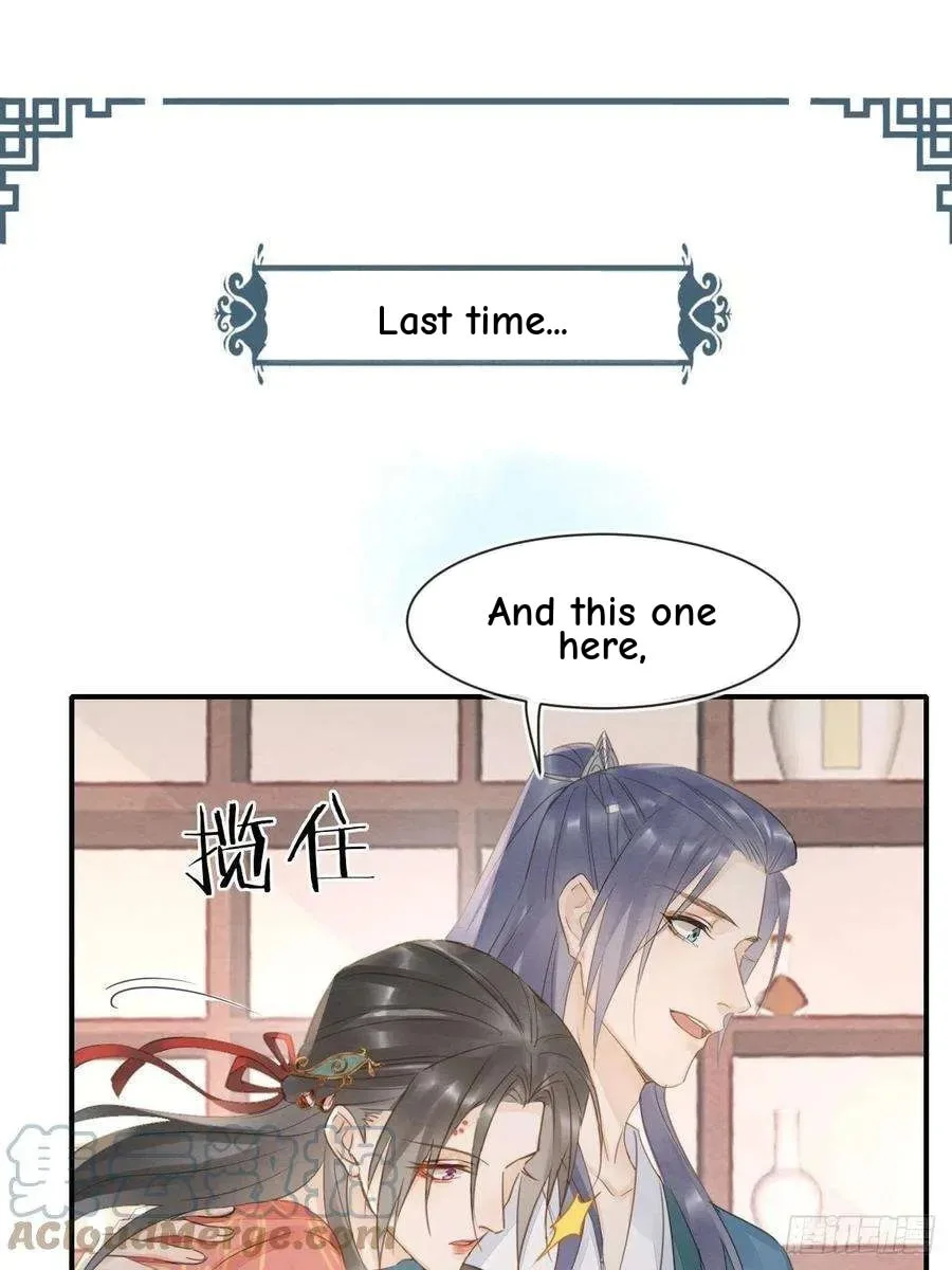 Qiu Long Chapter 52 page 2
