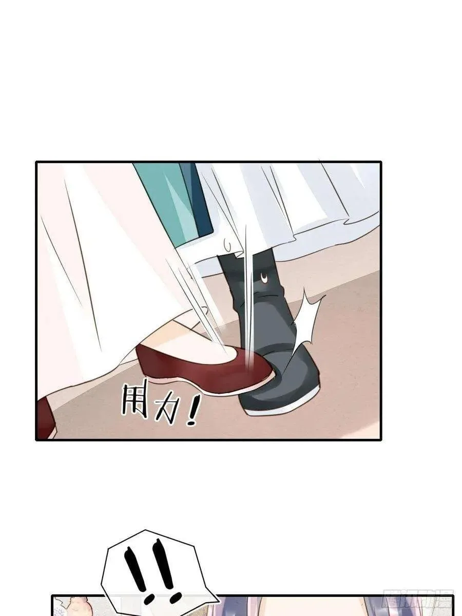 Qiu Long Chapter 52 page 9