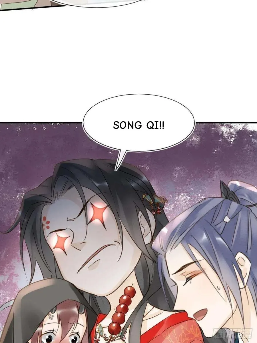 Qiu Long Chapter 52 page 15