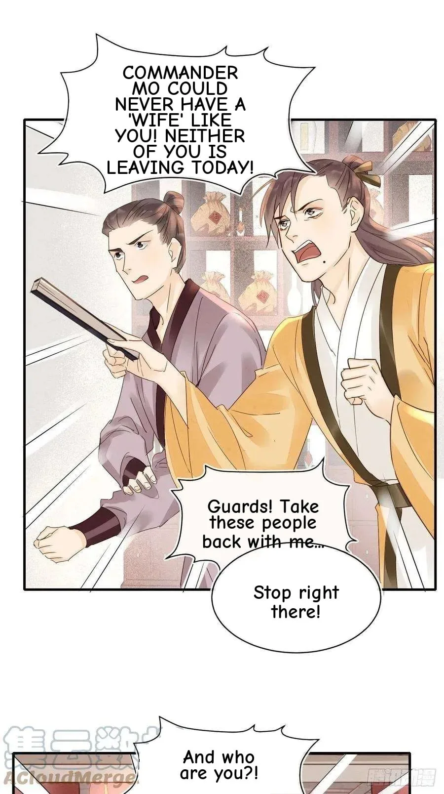Qiu Long Chapter 52 page 23