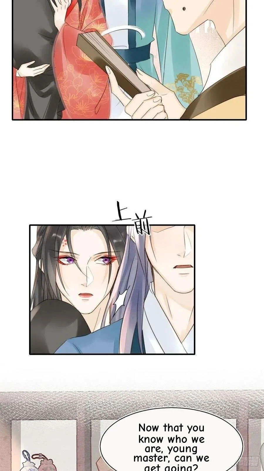 Qiu Long Chapter 52 page 21