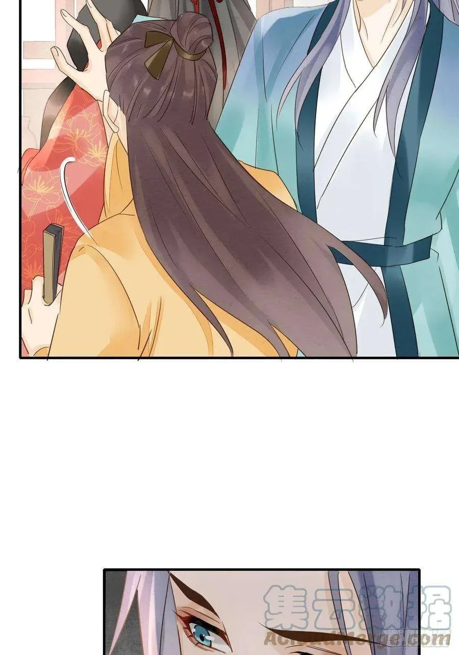 Qiu Long Chapter 52 page 35