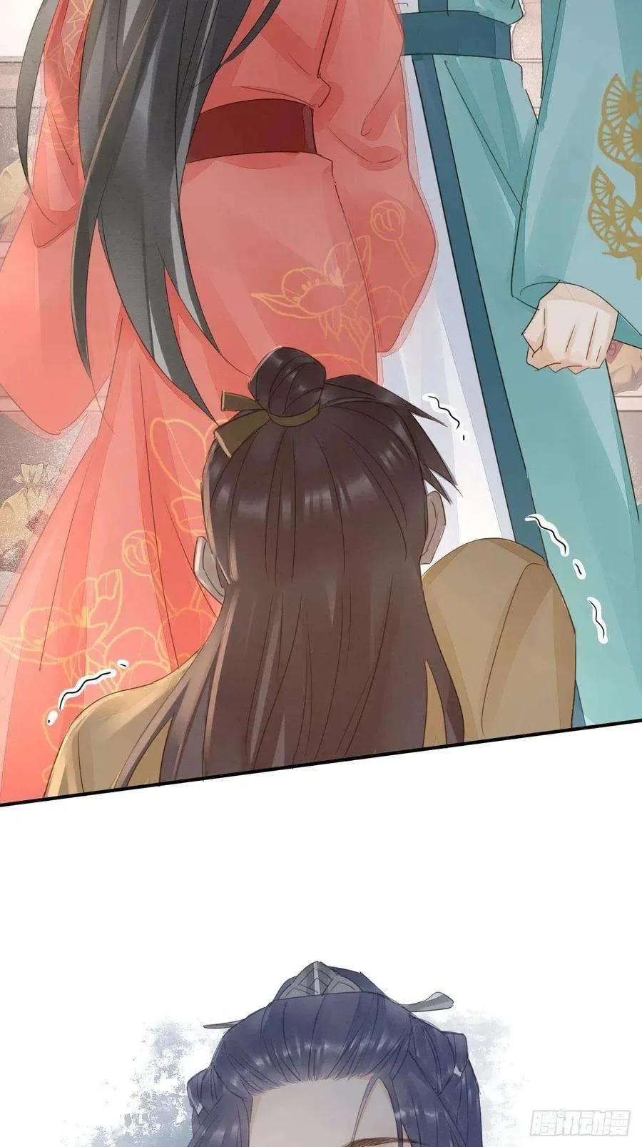Qiu Long Chapter 52 page 39