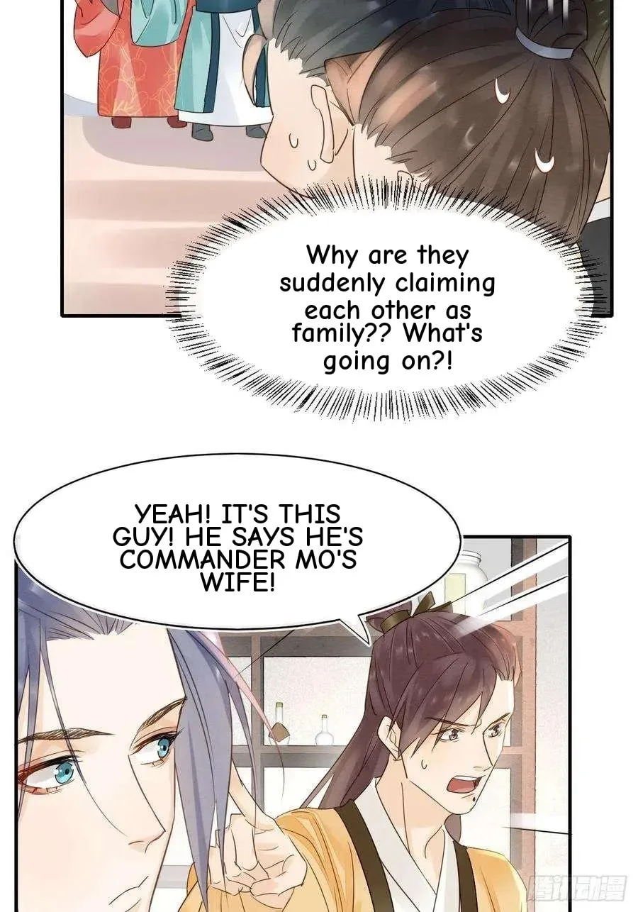 Qiu Long Chapter 52 page 33