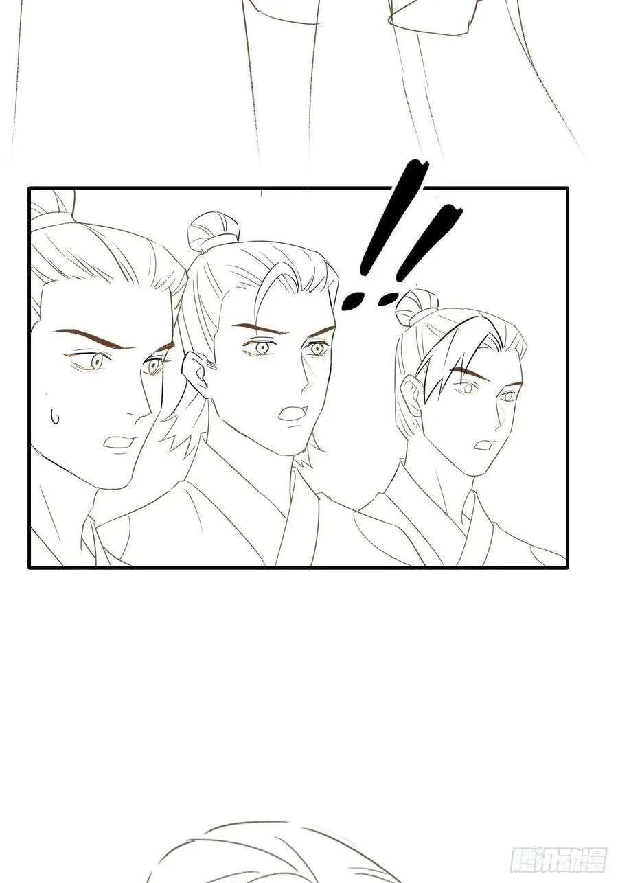 Qiu Long Chapter 52 page 45