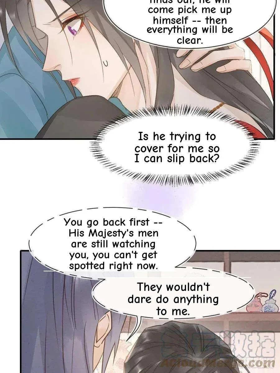 Qiu Long Chapter 53 page 14