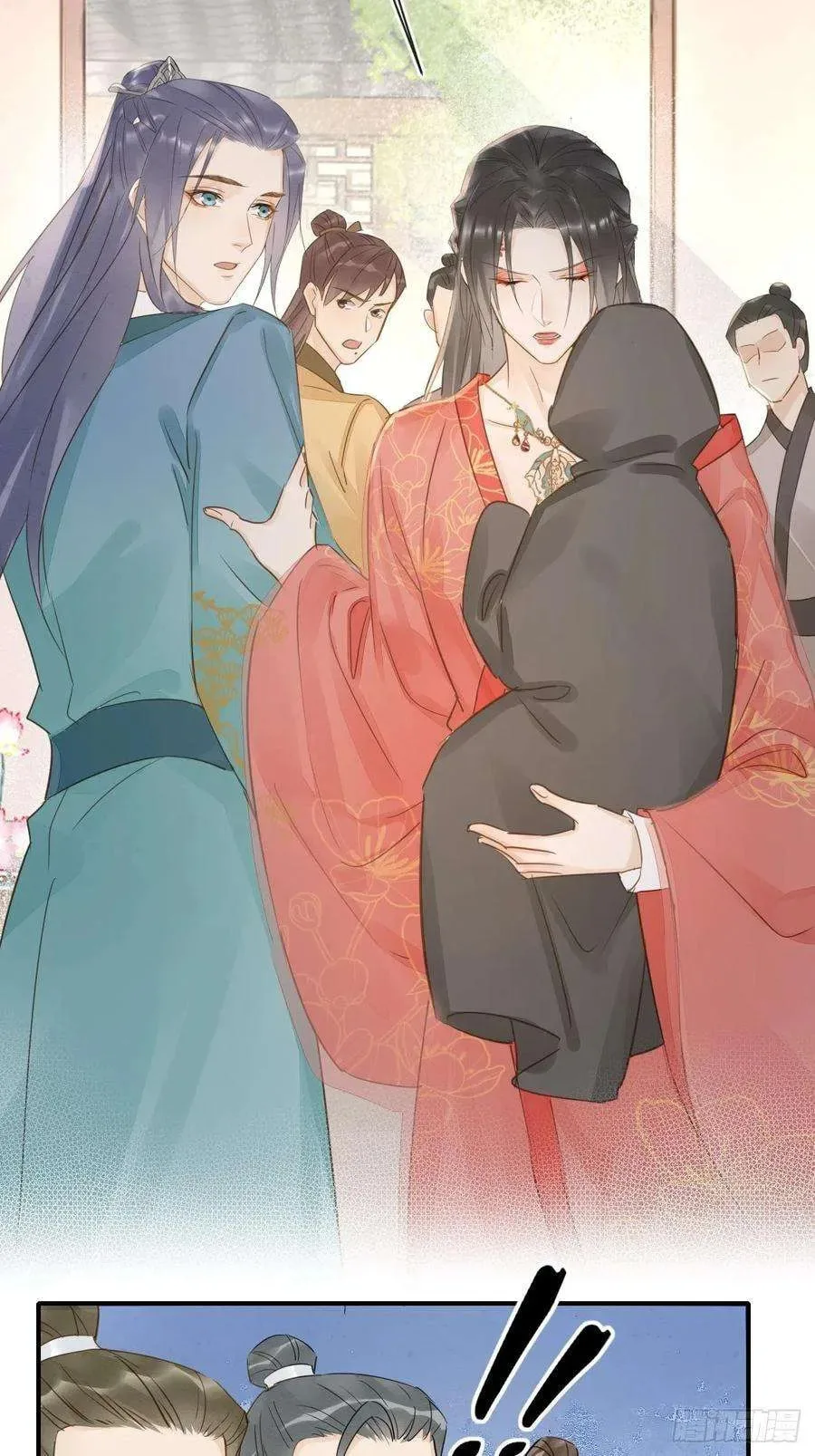 Qiu Long Chapter 53 page 25
