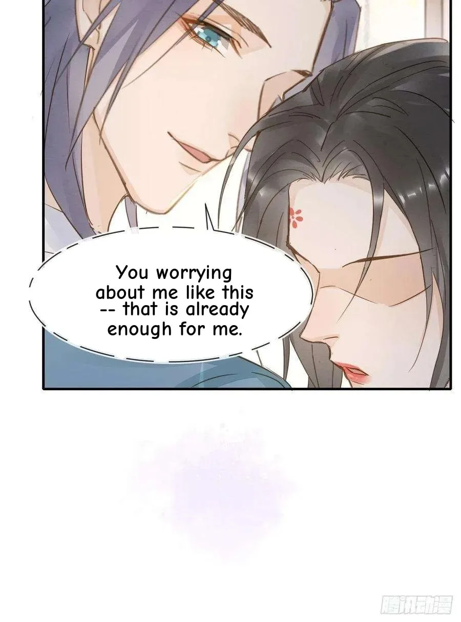 Qiu Long Chapter 53 page 17