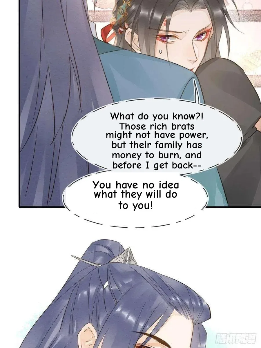 Qiu Long Chapter 53 page 15