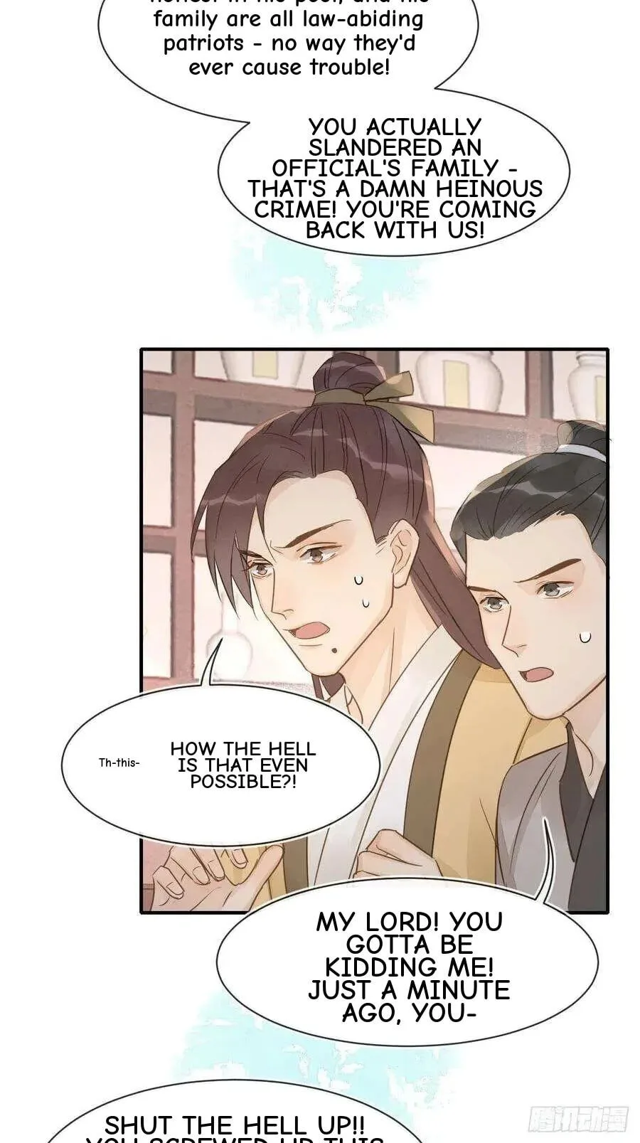 Qiu Long Chapter 53 page 32