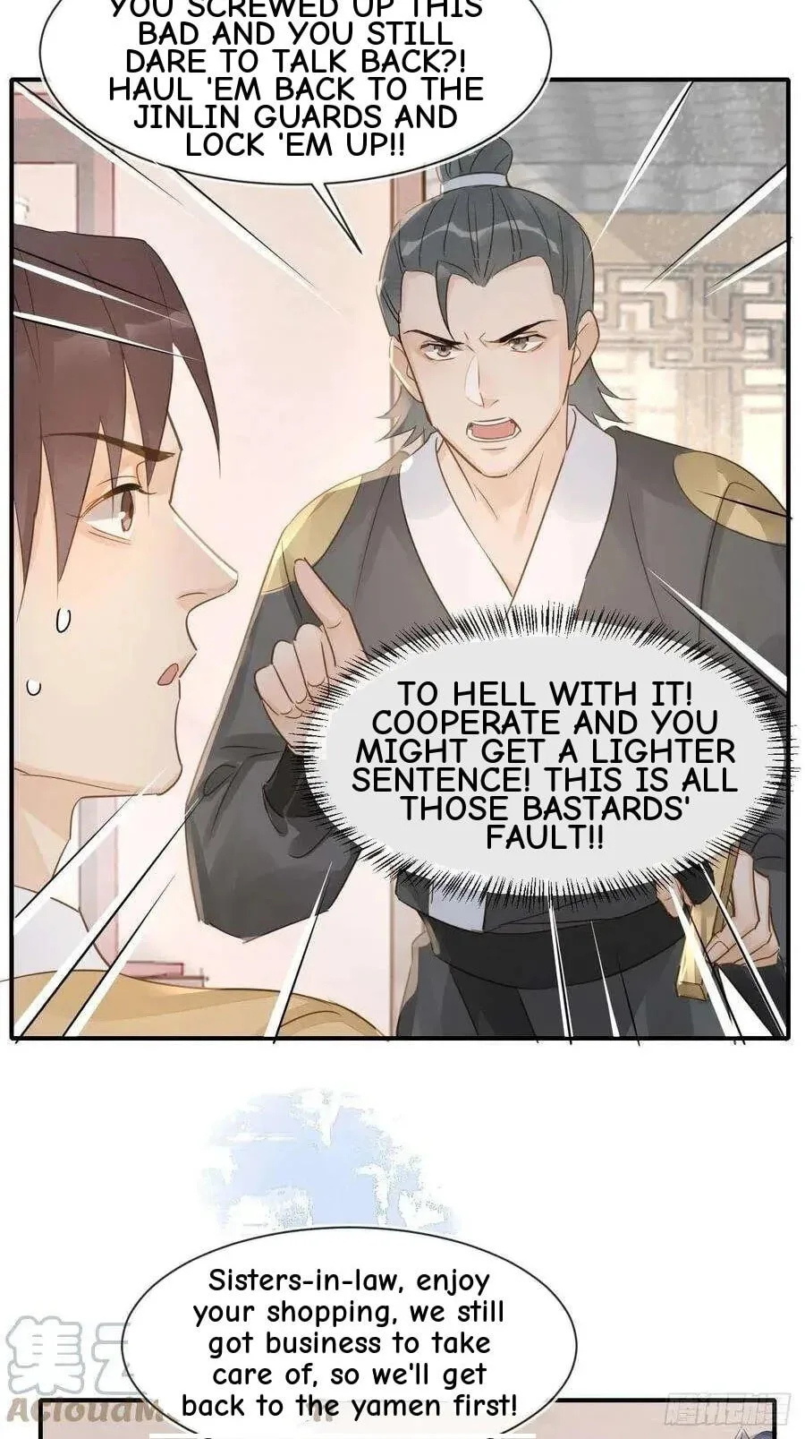 Qiu Long Chapter 53 page 33