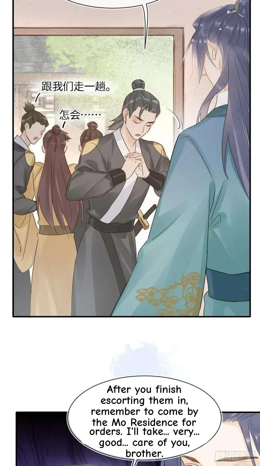 Qiu Long Chapter 53 page 34