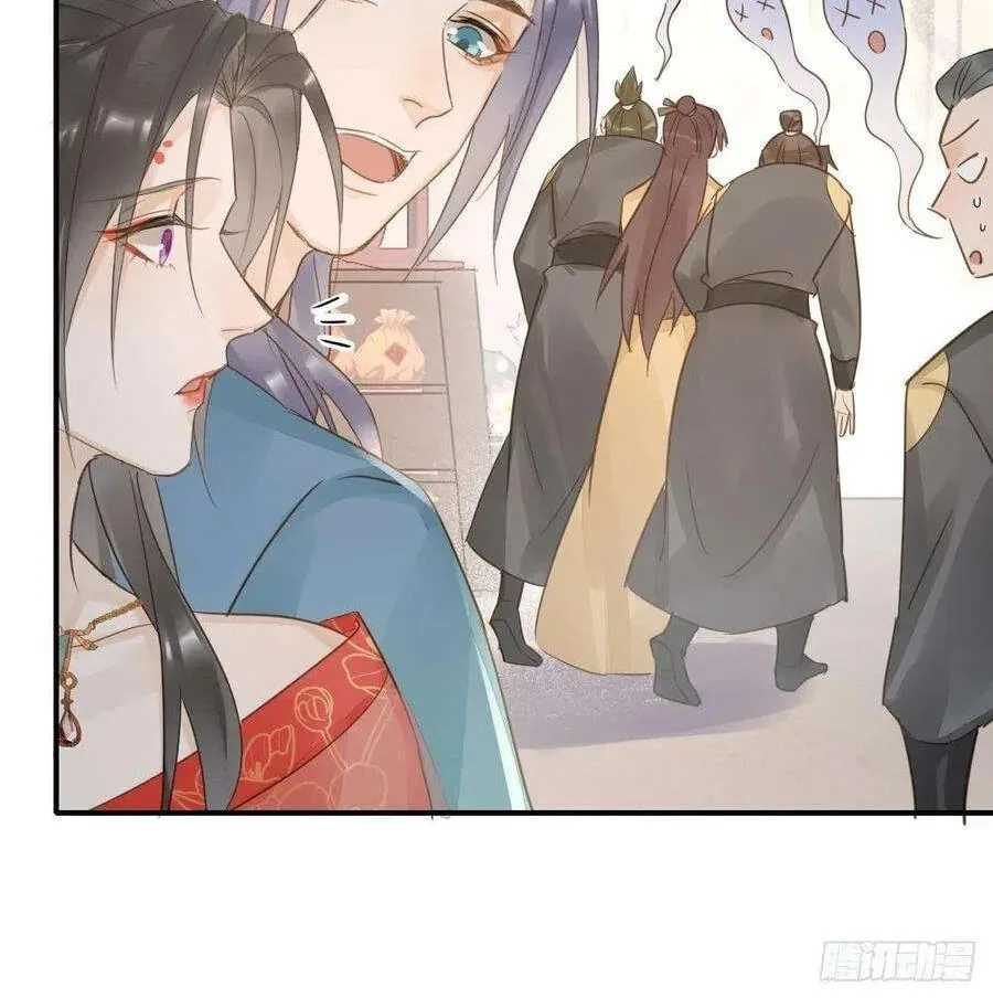 Qiu Long Chapter 53 page 37