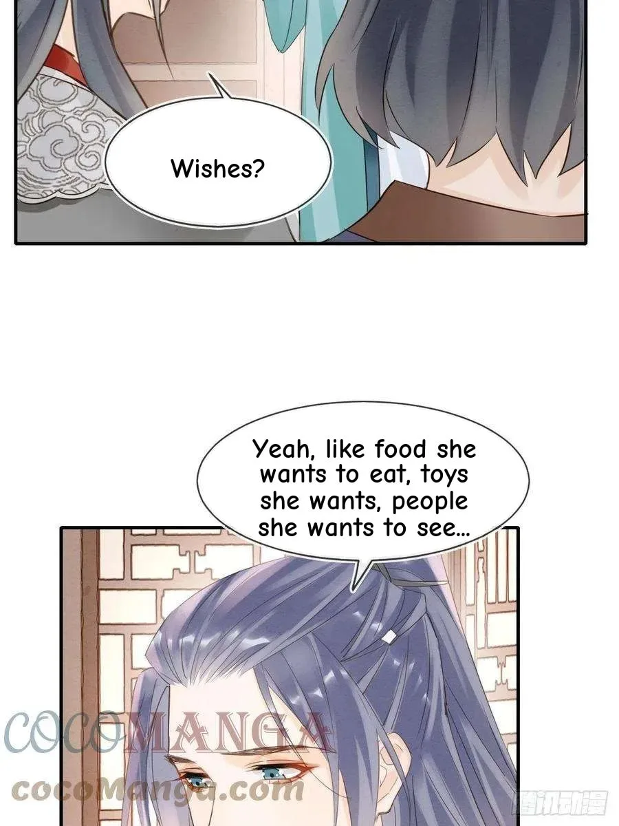 Qiu Long Chapter 54 page 17