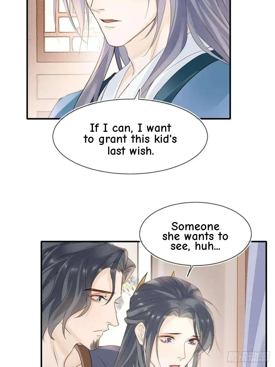 Qiu Long Chapter 54 page 18