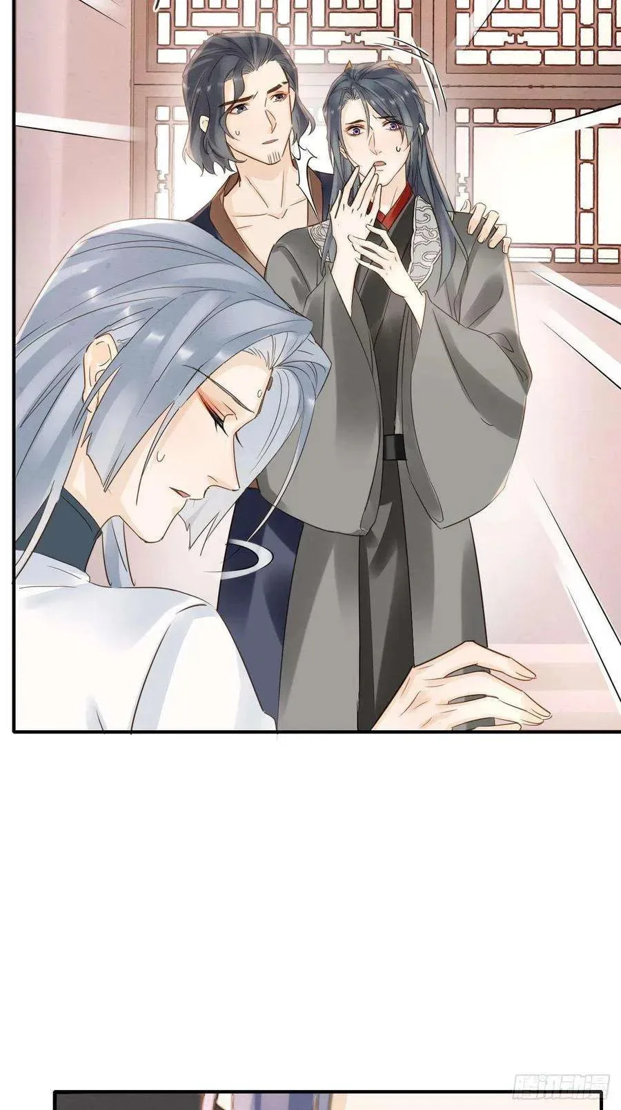 Qiu Long Chapter 54 page 12