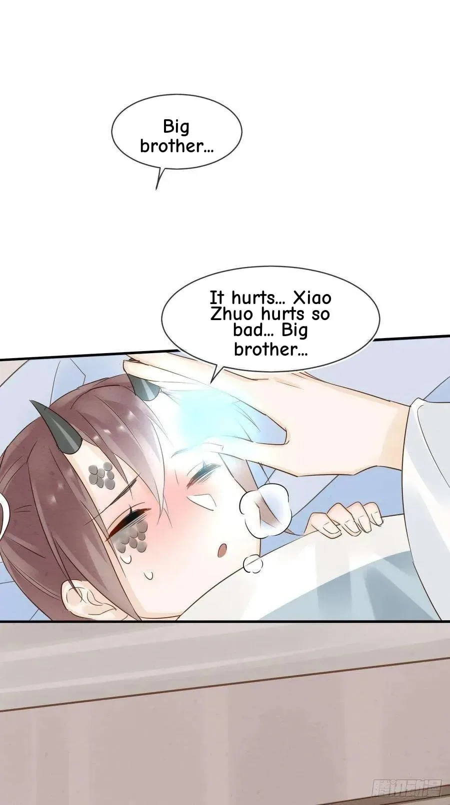 Qiu Long Chapter 54 page 7