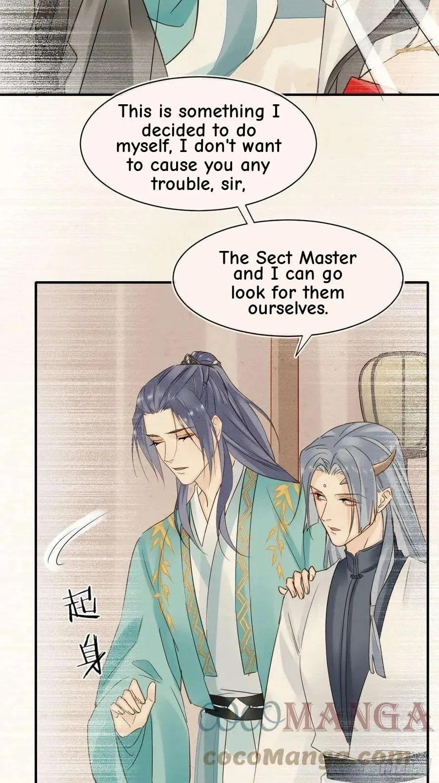Qiu Long Chapter 54 page 32