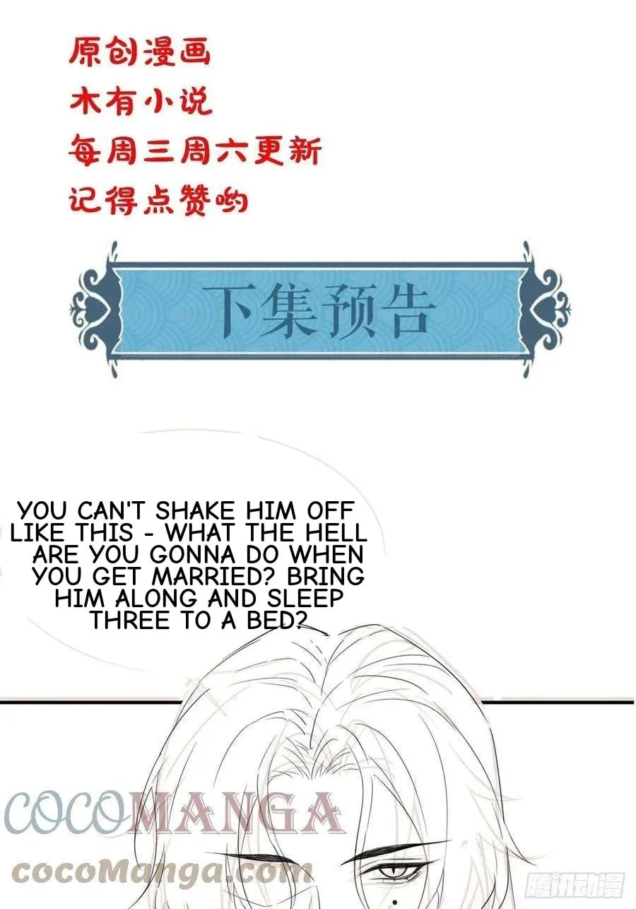 Qiu Long Chapter 54 page 43