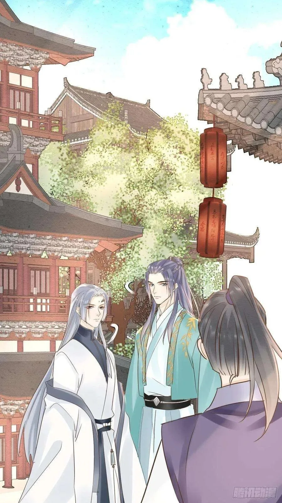 Qiu Long Chapter 54 page 40