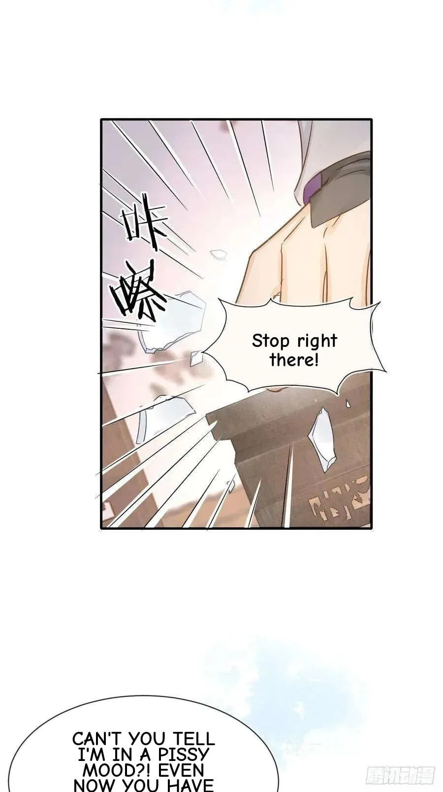 Qiu Long Chapter 55 page 22