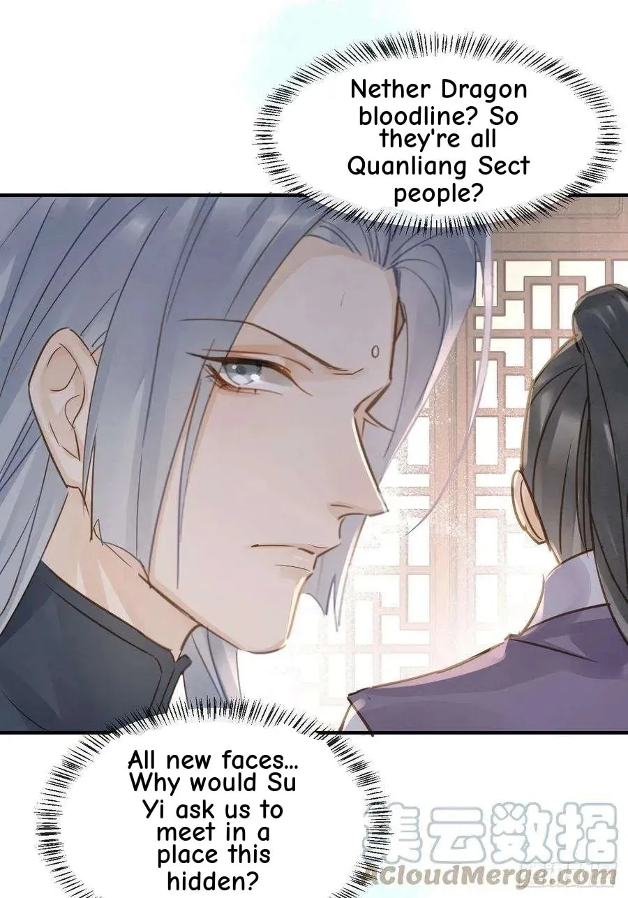 Qiu Long Chapter 55 page 14