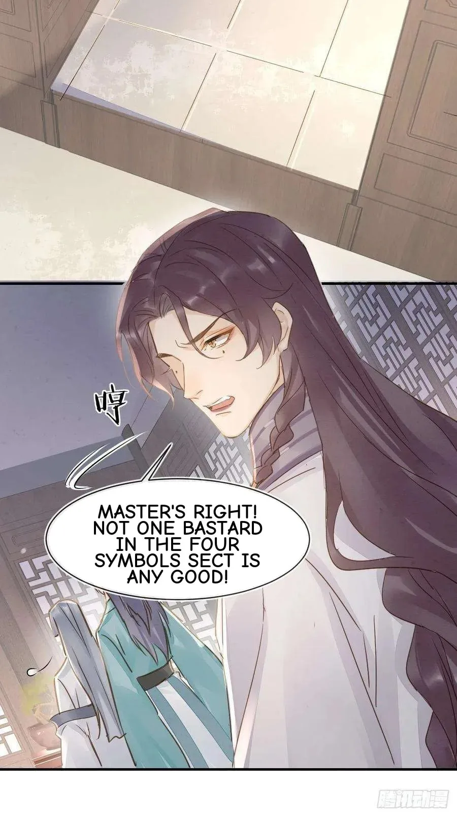 Qiu Long Chapter 55 page 25