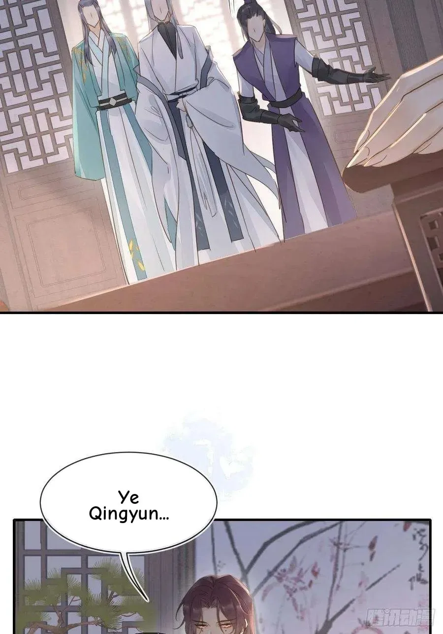 Qiu Long Chapter 55 page 16