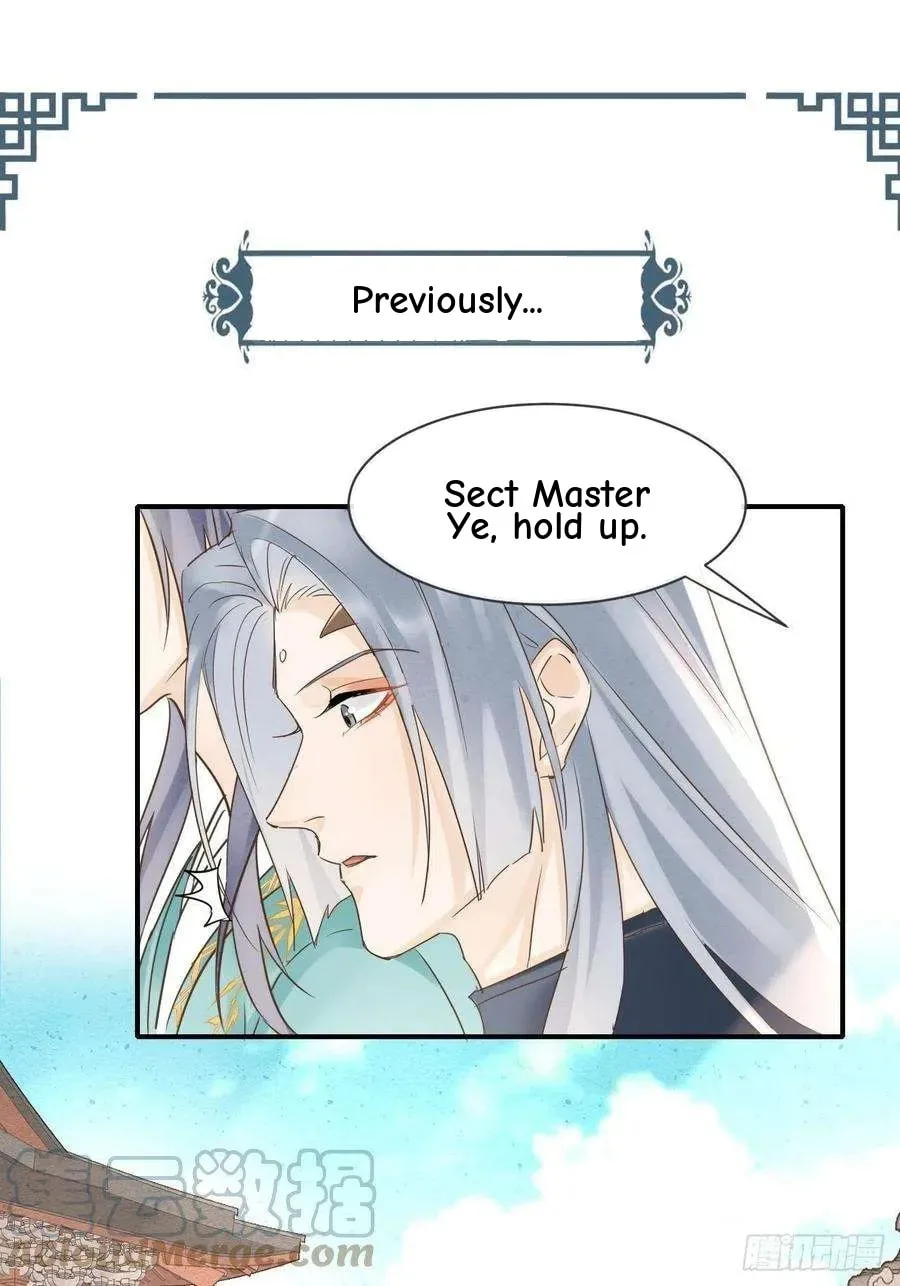 Qiu Long Chapter 55 page 2