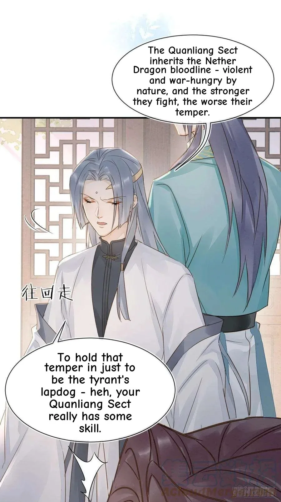 Qiu Long Chapter 55 page 26